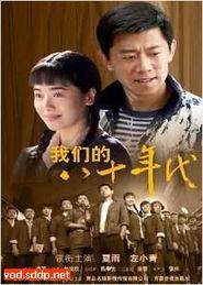 国产剧在线观看,在线观看，畅享视听盛宴